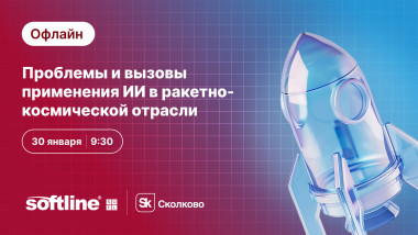 Изображение мероприятия